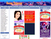 Tablet Screenshot of moskvatatar.ru